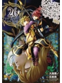 Is Wrong Pick Up Girls Dungeon Sword Oratoria vol 26