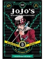 Jojo's Bizarre Adventure Part 1: Phantom Blood vol 2 h/c